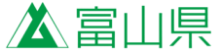 富山県